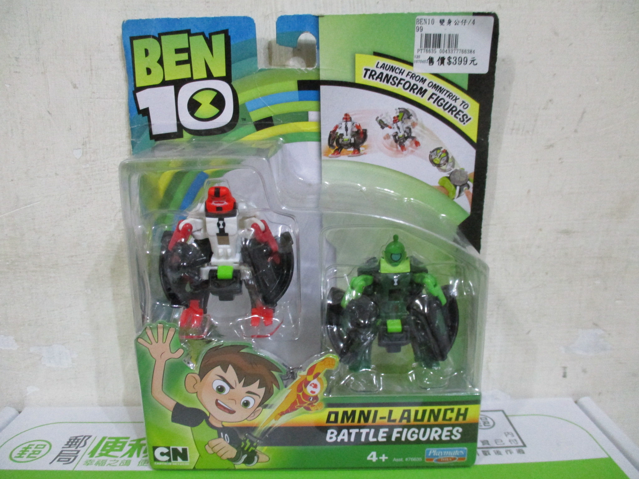 1戰隊ben10再顯神威田小班omnitrix變身公仔錶ben10變身