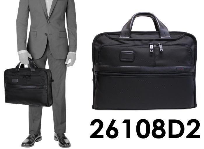 Tumi Alpha2 15吋 筆電包 公事包 26108D2 Organizer Portfolio Brief