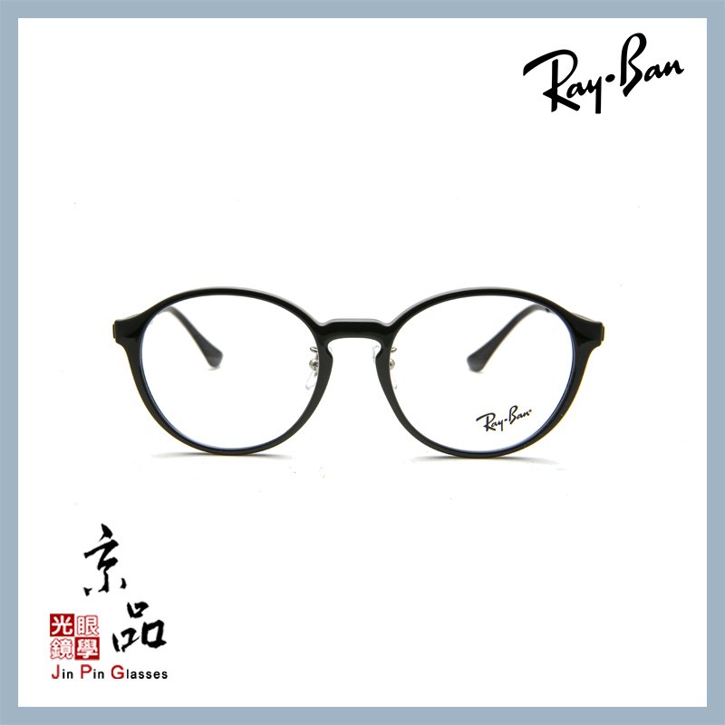 RAYBAN】RB7178D 5725 黑色圓形膠框雷朋光學鏡框直營公司貨JPG 京品