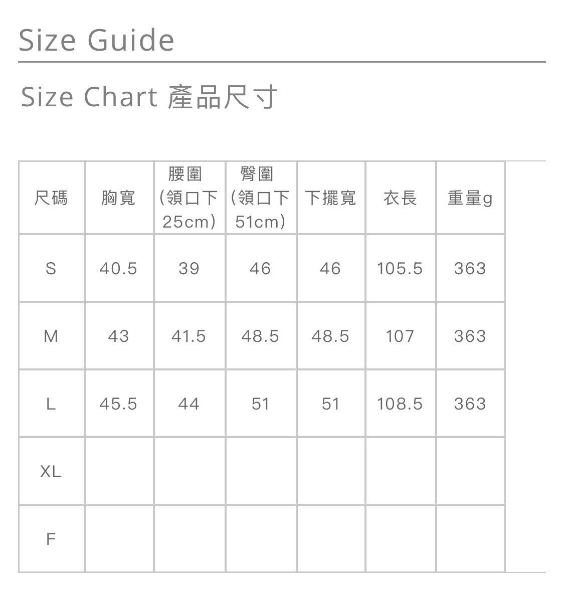 商品主圖-5