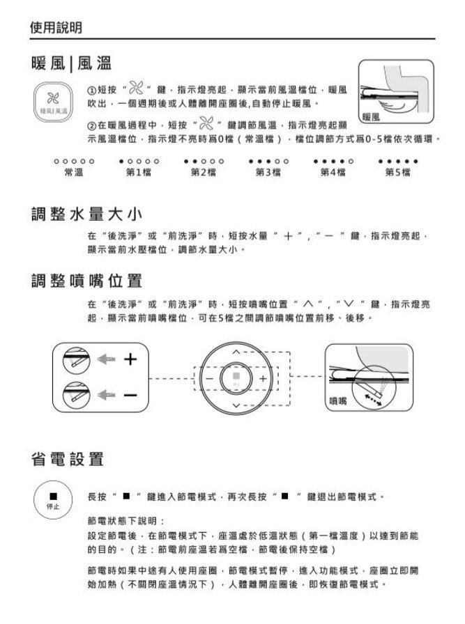 商品主圖-4