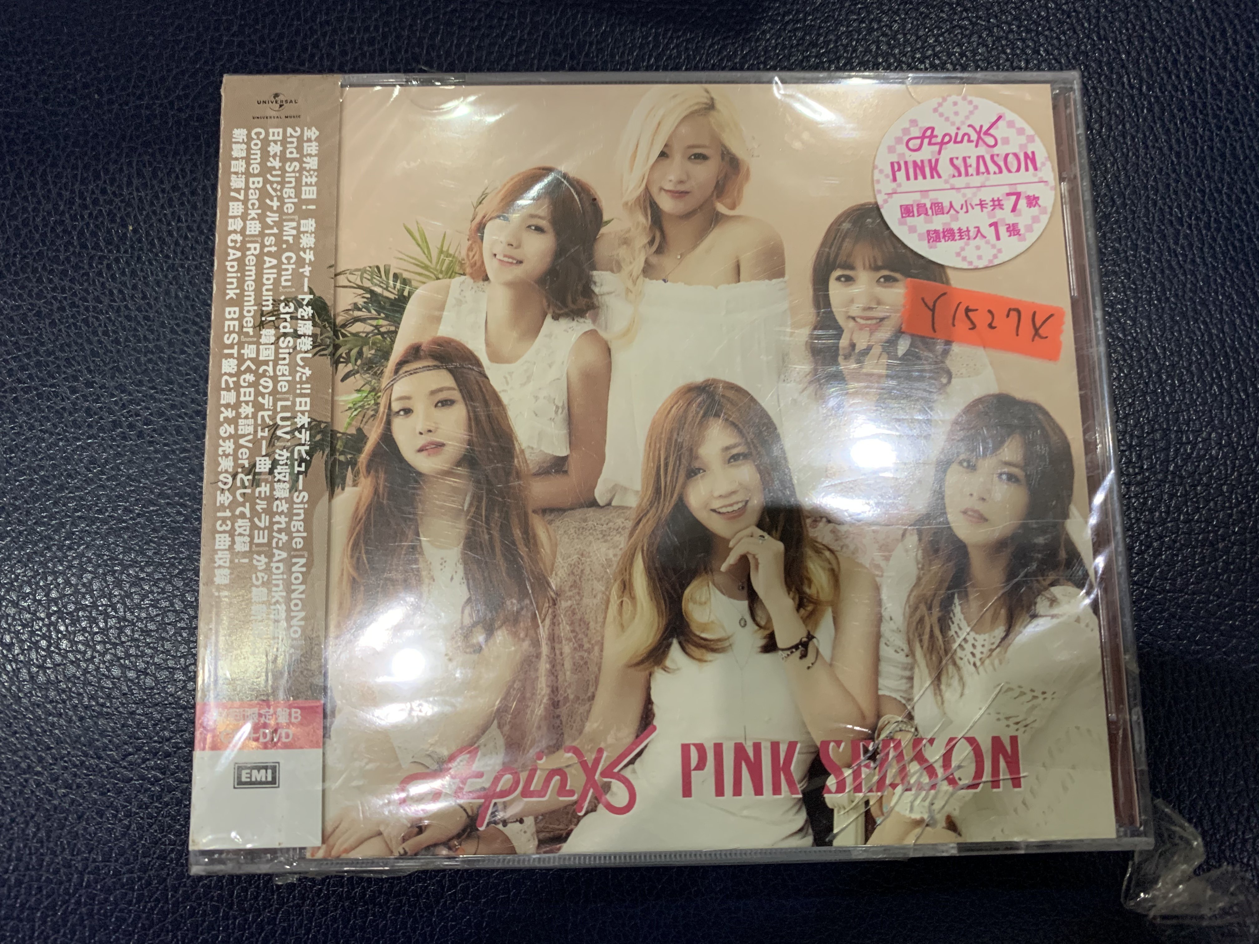 還有唱片行apink Pink Season Cddvd 全新 Y15274 殼破 Yahoo奇摩拍賣 5686