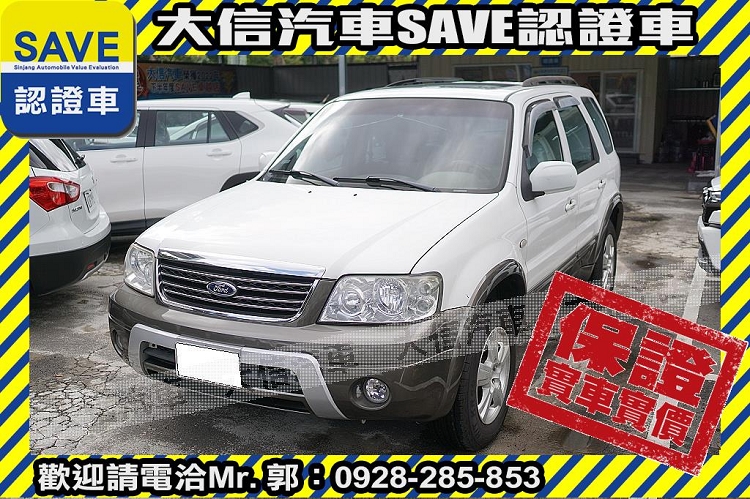 2005 Ford 福特 Escape