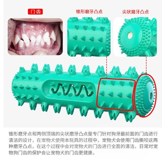 商品主圖-4