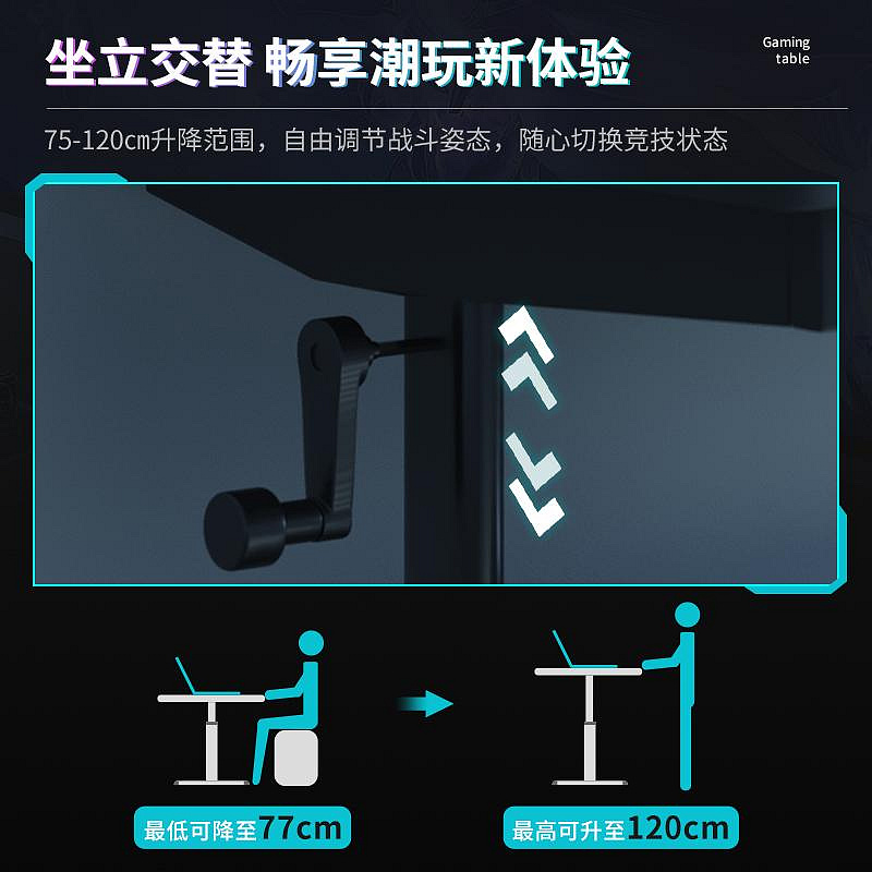 玩樂局~可升降電腦桌臺式電競桌學生家用洞洞板書桌簡約書房辦公桌工作臺