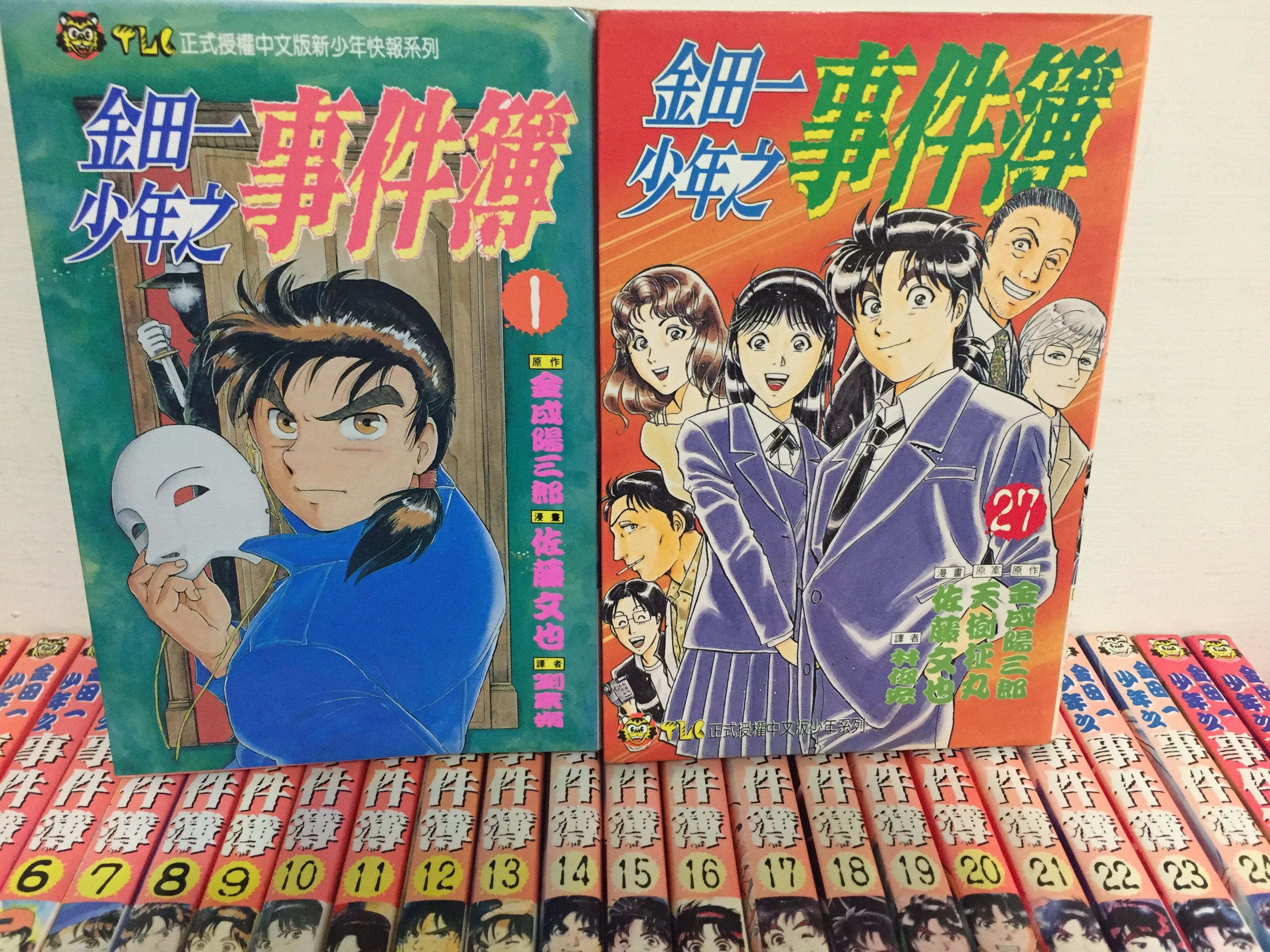 スーパーセール期間限定 文庫 メール便送料無料 あす楽対応 講談社 ふみや さとう 征丸 天樹 ２ 金田一少年の事件簿 中古 文庫 新書