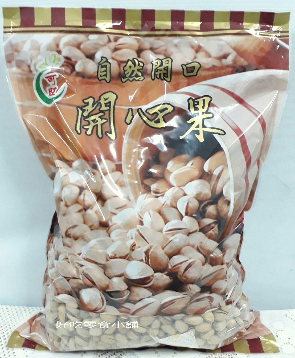 好吃零食小舖~【自然開口】可旺 開心果 量販包 5斤(3000g) …另有萬歲牌開心果