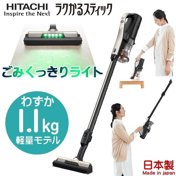 可議價!)『J-buy』現貨日本製~ 日立HITACHI PV-BL3J 手持吸塵器強吸力