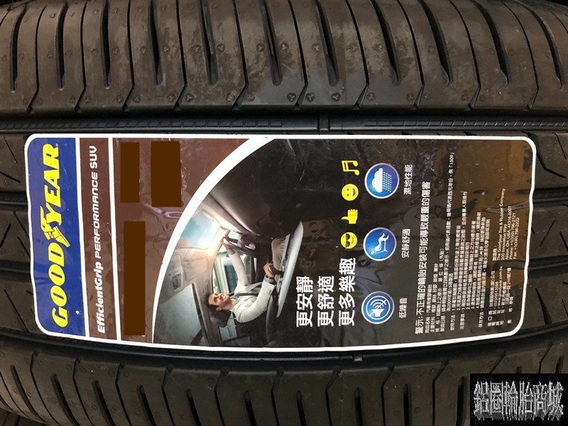 全新輪胎EGP SUV 215/60-17 96H 固特異EFFICIENTGRIP PERFORMANCE 泰國