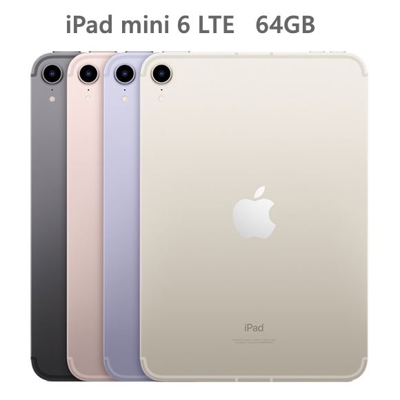 ストレージ Apple - Apple iPad mini6 64GB Wi-Fi版 第6世代 新品未