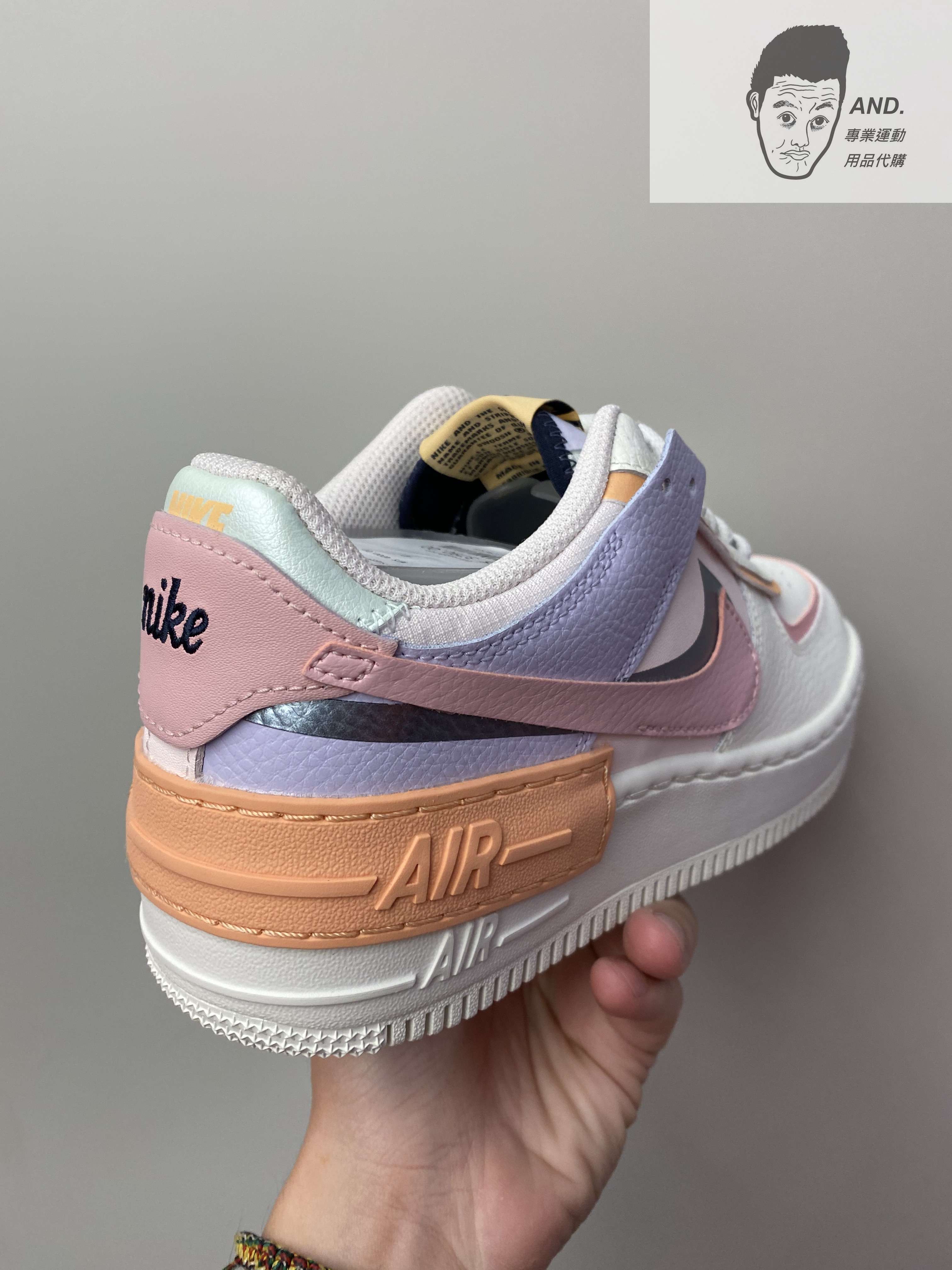 AND.】NIKE AIR FORCE 1 SHADOW 粉紫橘休閒解構穿搭女款CI0919-111