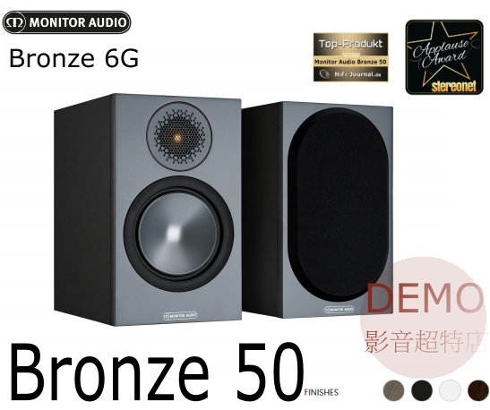 ㊑DEMO影音超特店㍿英國Monitor Audio Bronze 6G系列 Bronze 50 書架型喇叭
