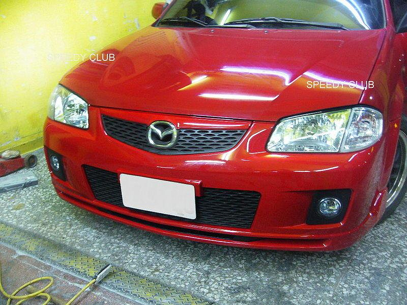 FORD TIERRA ACTIVA LIFE MAZDA 323 Isamu  元氣保桿套件