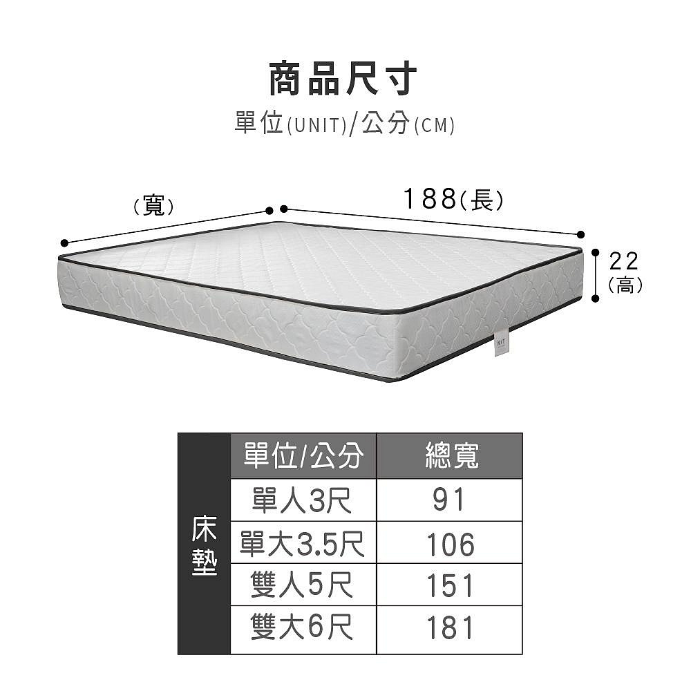 商品主圖-10