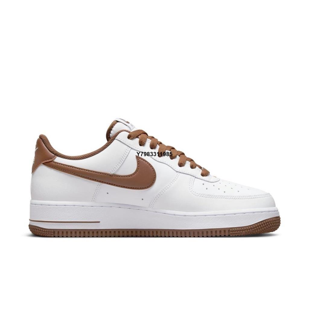 Nike Air Force 1 07 Low Pecan 白棕摩卡巧克力DH7561-100 休閑男女鞋