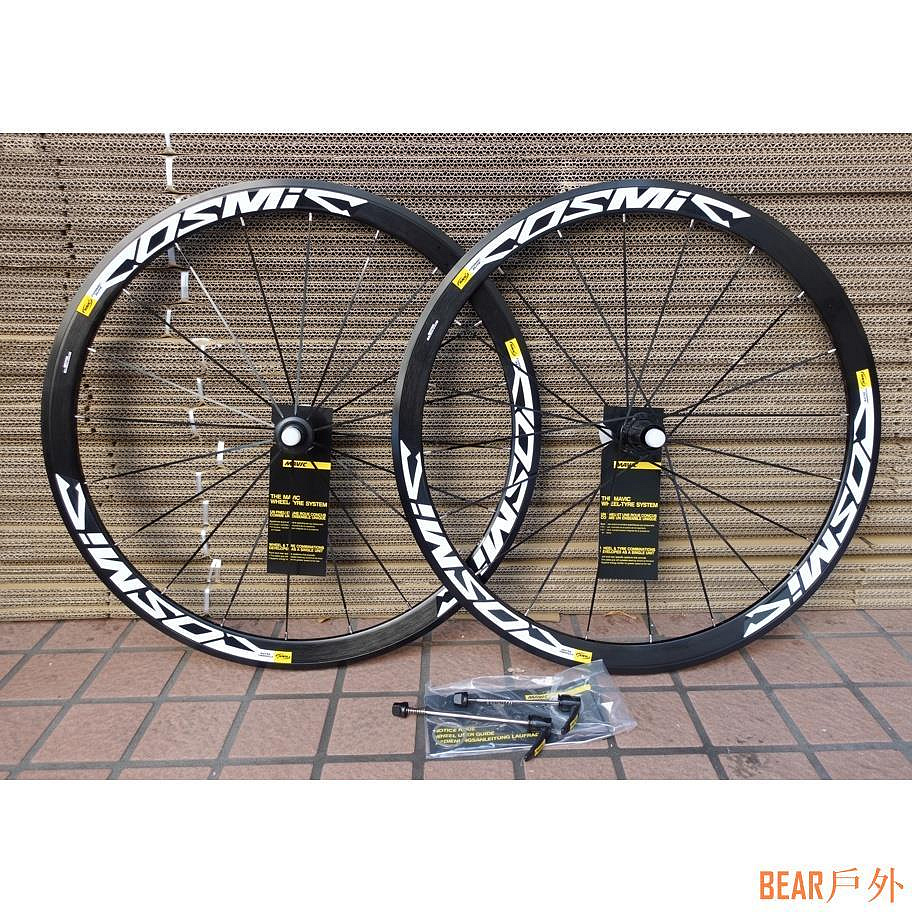 BEAR戶外聯盟特價【鐵馬假期】Mavic Cosmic Elite S 700C 40MM 輪組 公路車 C夾 碟剎 輪組