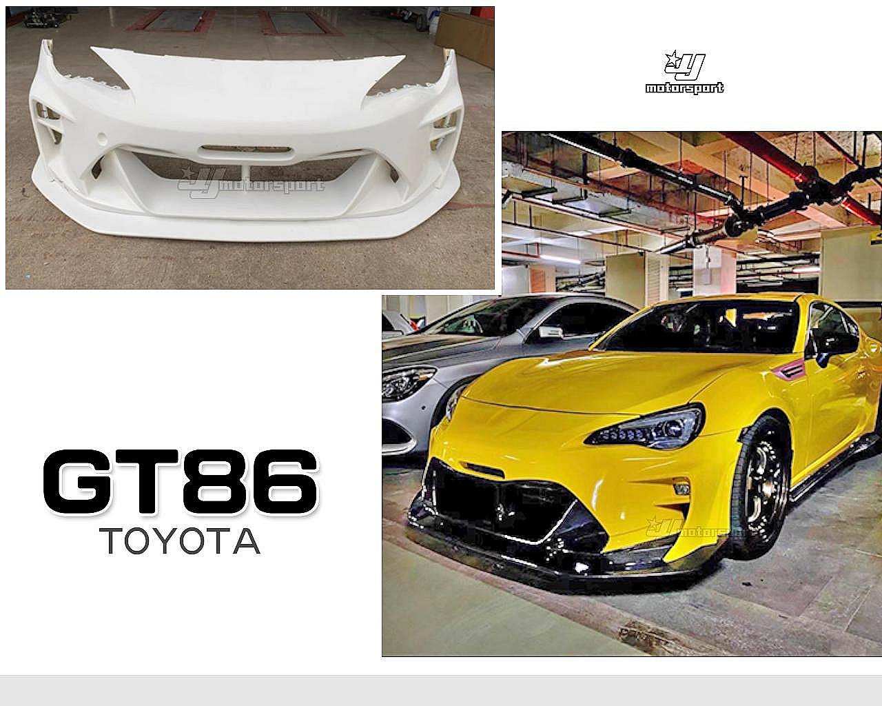 》傑暘國際車身部品《全新 TOYOTA GT86 大包 前保桿 保桿 素材