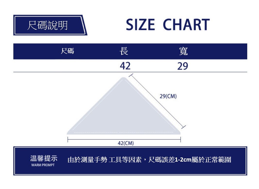 商品主圖-4