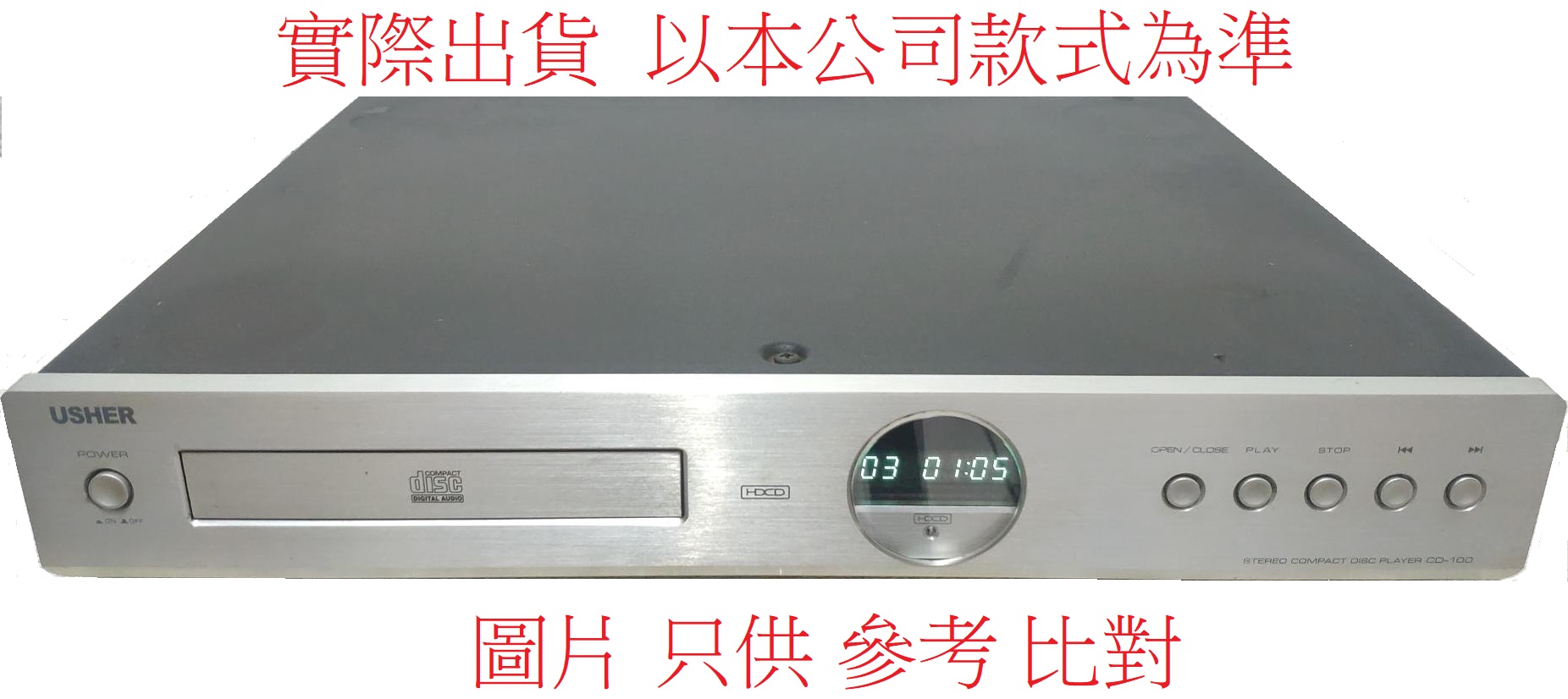 全新 台灣 USHER 亞瑟 CD-100 遙控器 [ 專案 客製品 ]  詳細說明 請見商品說明