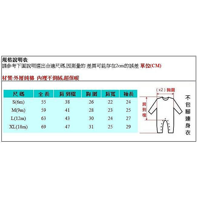 商品主圖-3