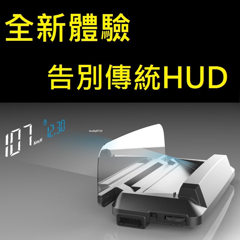 Smart Forfour fortwo H400 一體成形反光板 智能高清OBD 抬頭顯示器HUD