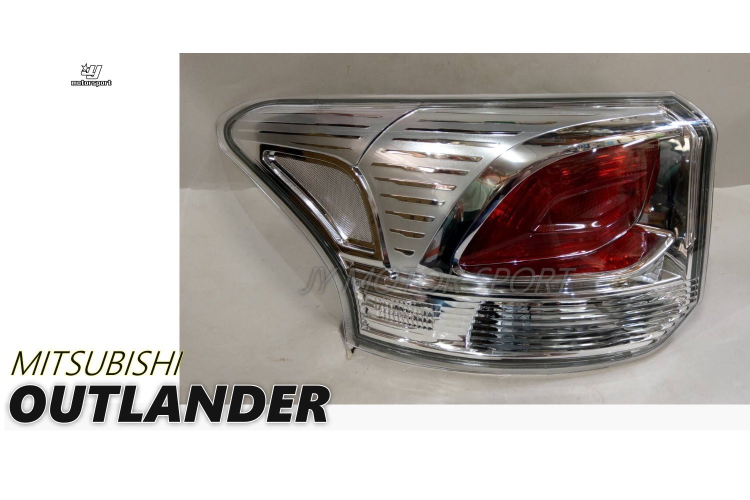 》傑暘國際車身部品《全新 三菱 OUTLANDER 14 15 16 年 原廠型 後燈 尾燈 一顆1900