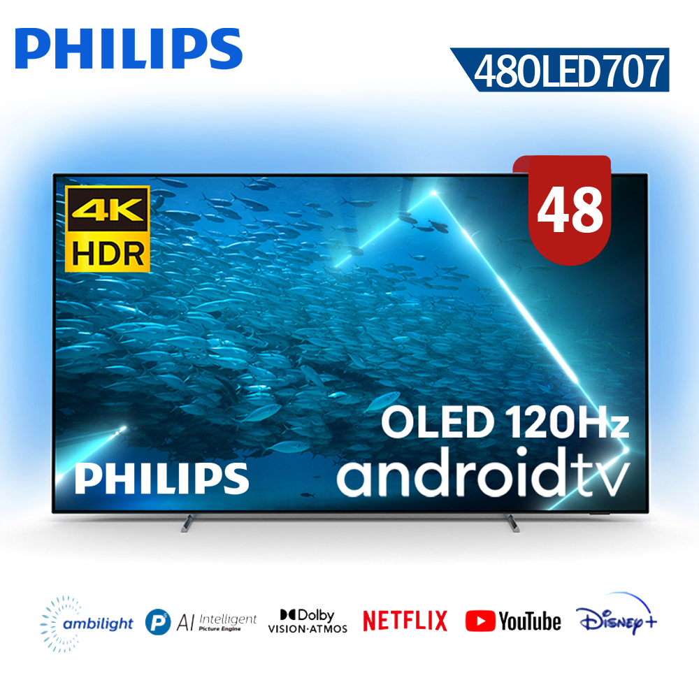 【Philips 飛利浦】48吋 4K OLED 120Hz Android聯網電視 48OLED707