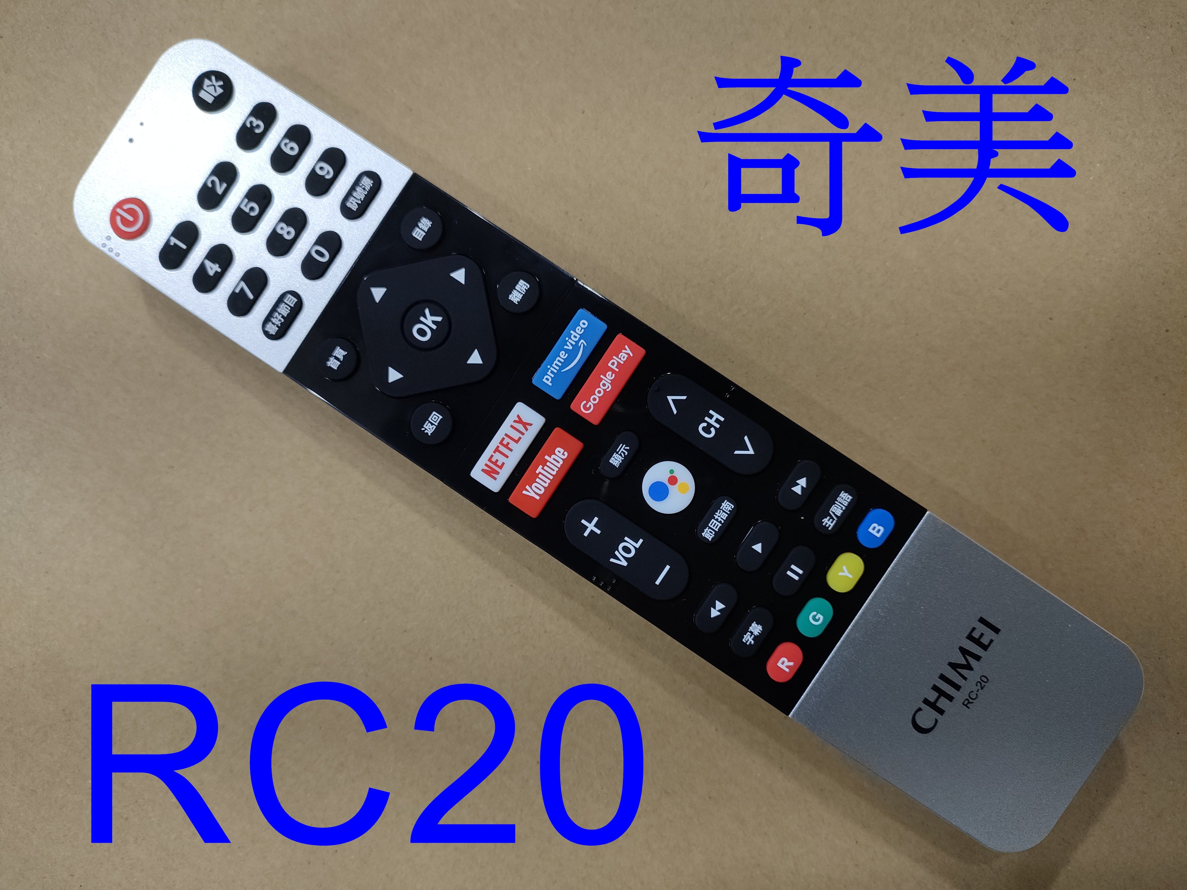 奇美遙控器RC20適用TL-43R700,TL-50R700,TL-55R700,TL-65R700,TL-55Q100