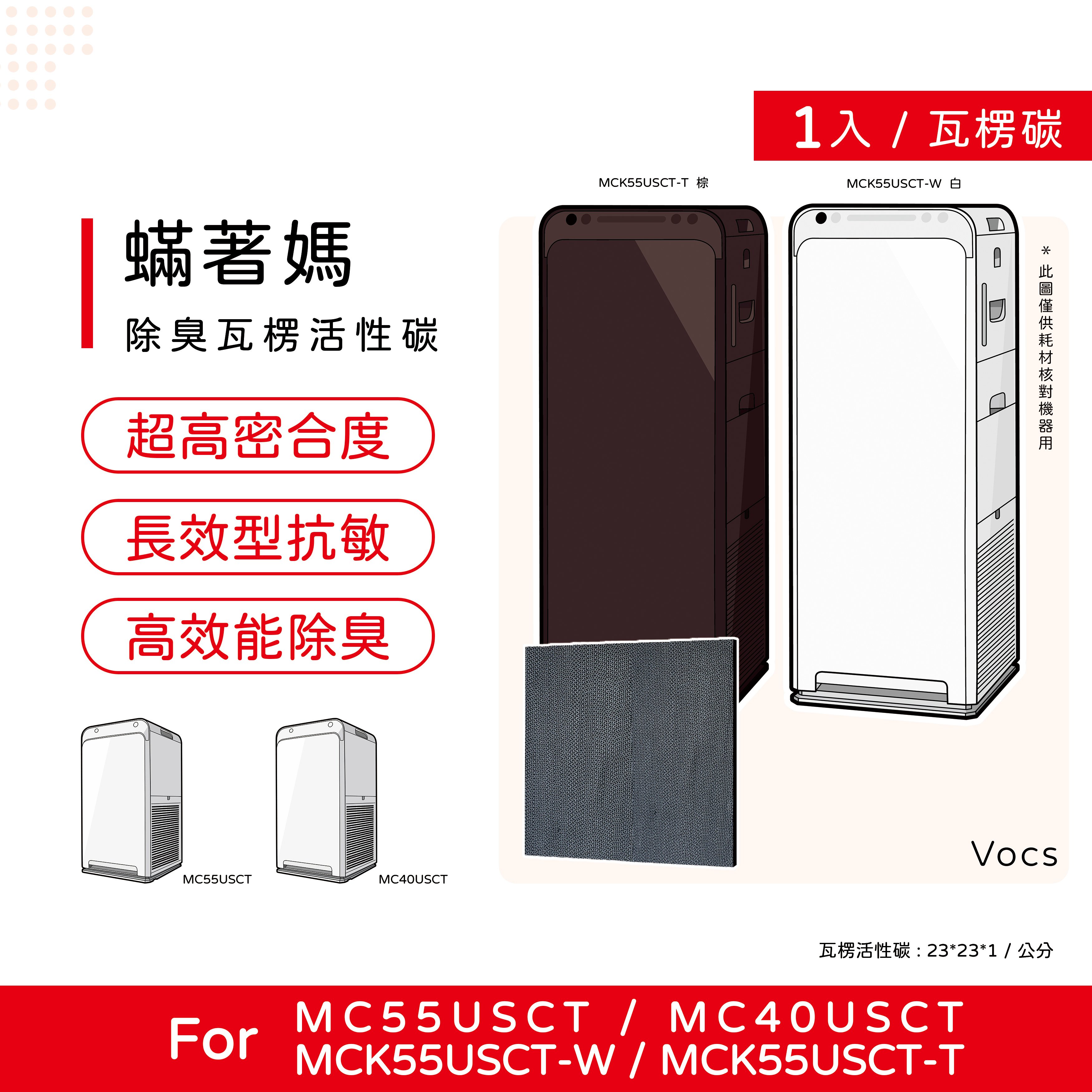 激安大特価！】 新品未開封 DAIKIN MCK70M-T sushitai.com.mx