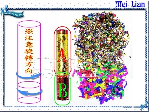 商品主圖-1