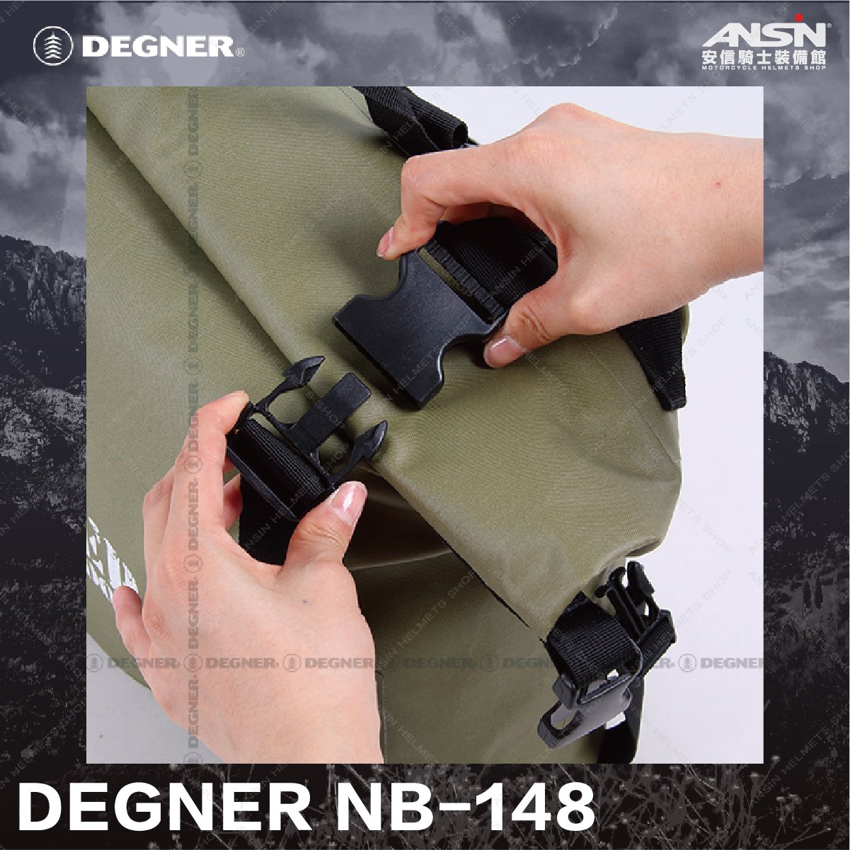 安信騎士] DEGNER NB-148 防水側袋綠色防水包摩托車防水大型包18L