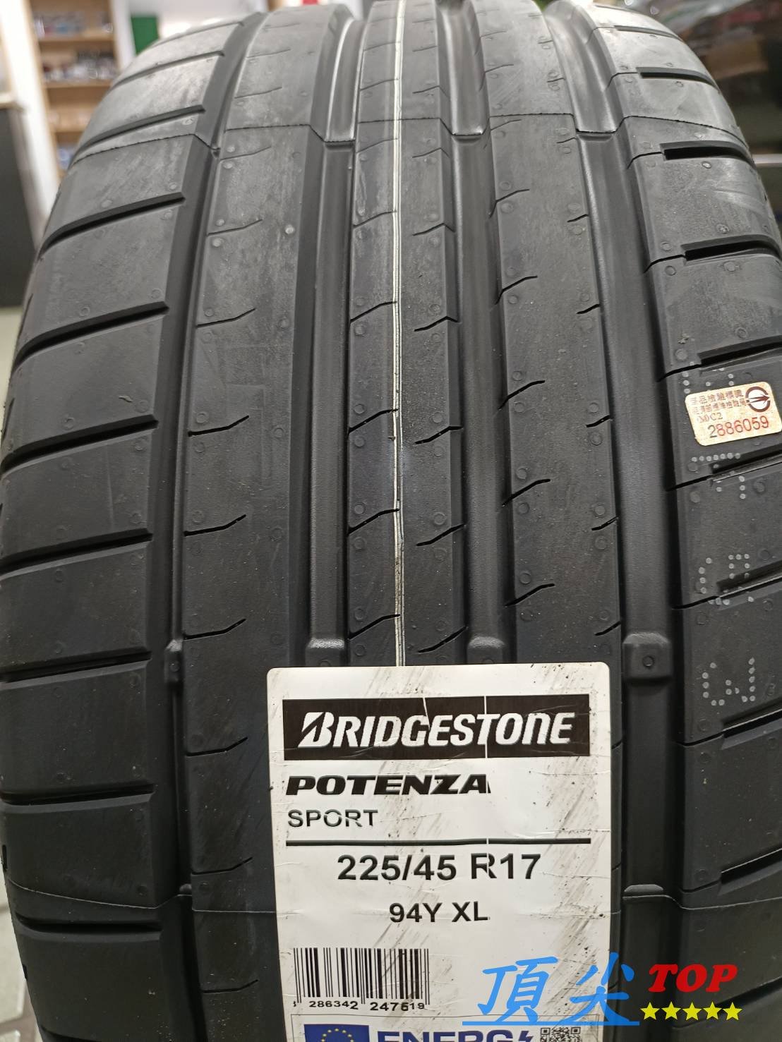 Bridgestone Potenza Sport 225/45 R17 94Y