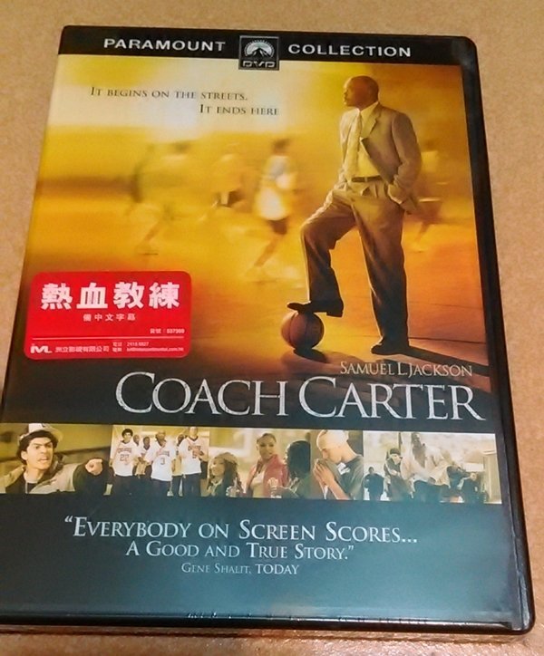 正版全新DVD~卡特教練(卡特教頭) Coach Carter /山繆傑克森~繁中字幕| Yahoo奇摩拍賣