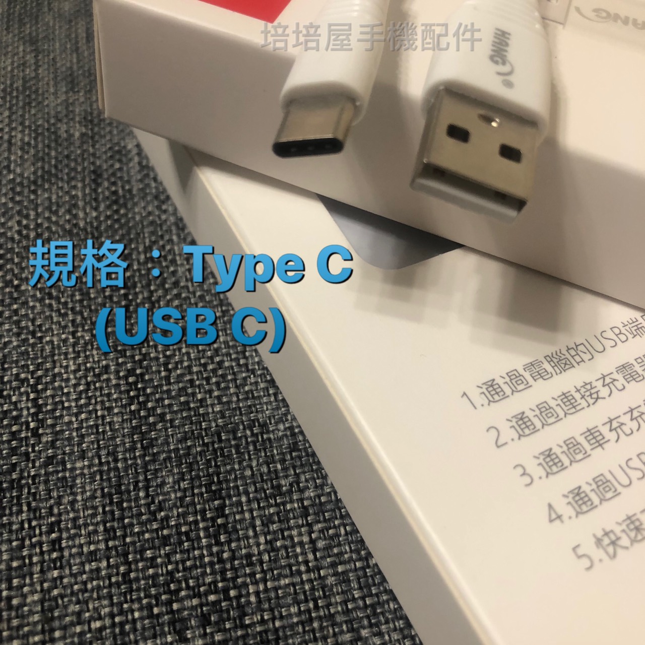 LG G8X ThinQ LMG850EMW/V60 ThinQ《3.4A Type-C手機加長快速充電線傳輸線快充線》