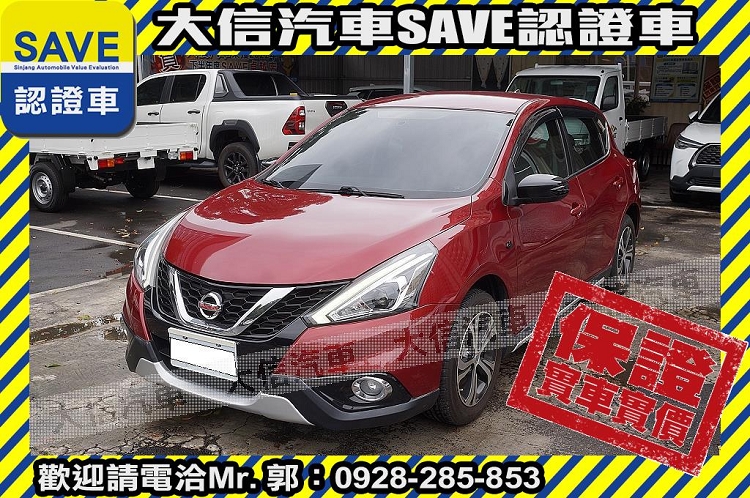 2017 Nissan 日產 Tiida 5d