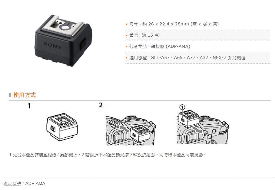 商品主圖-2