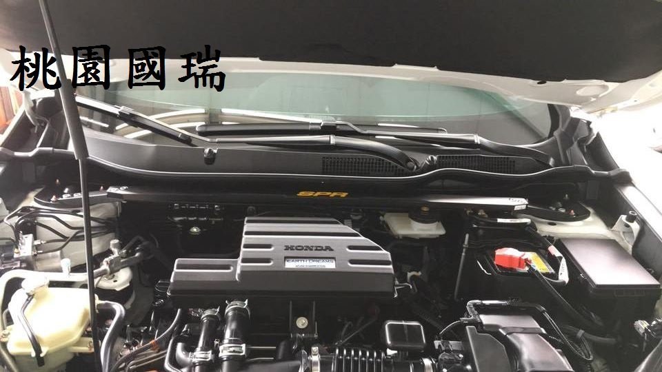 【桃園 國瑞精品】HONDA CRV5 5代CRV  專用  SPR 引擎室拉桿 完工