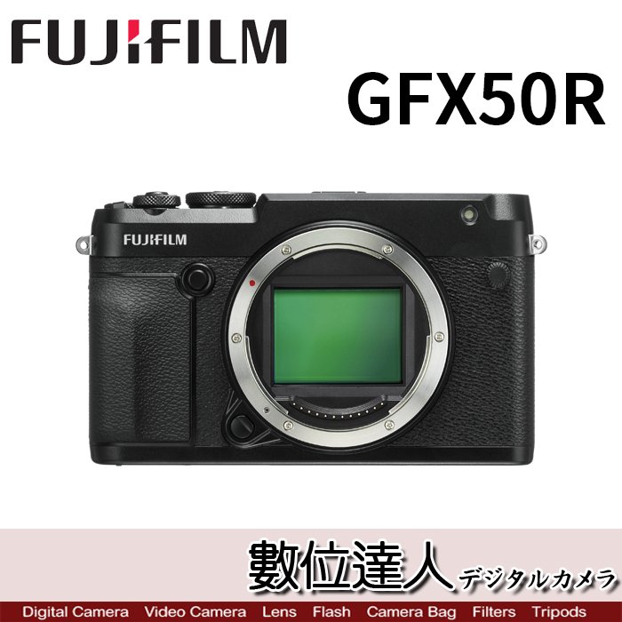 訳あり商品 ボディのみ 【美品】GFX50R - デジタルカメラ
