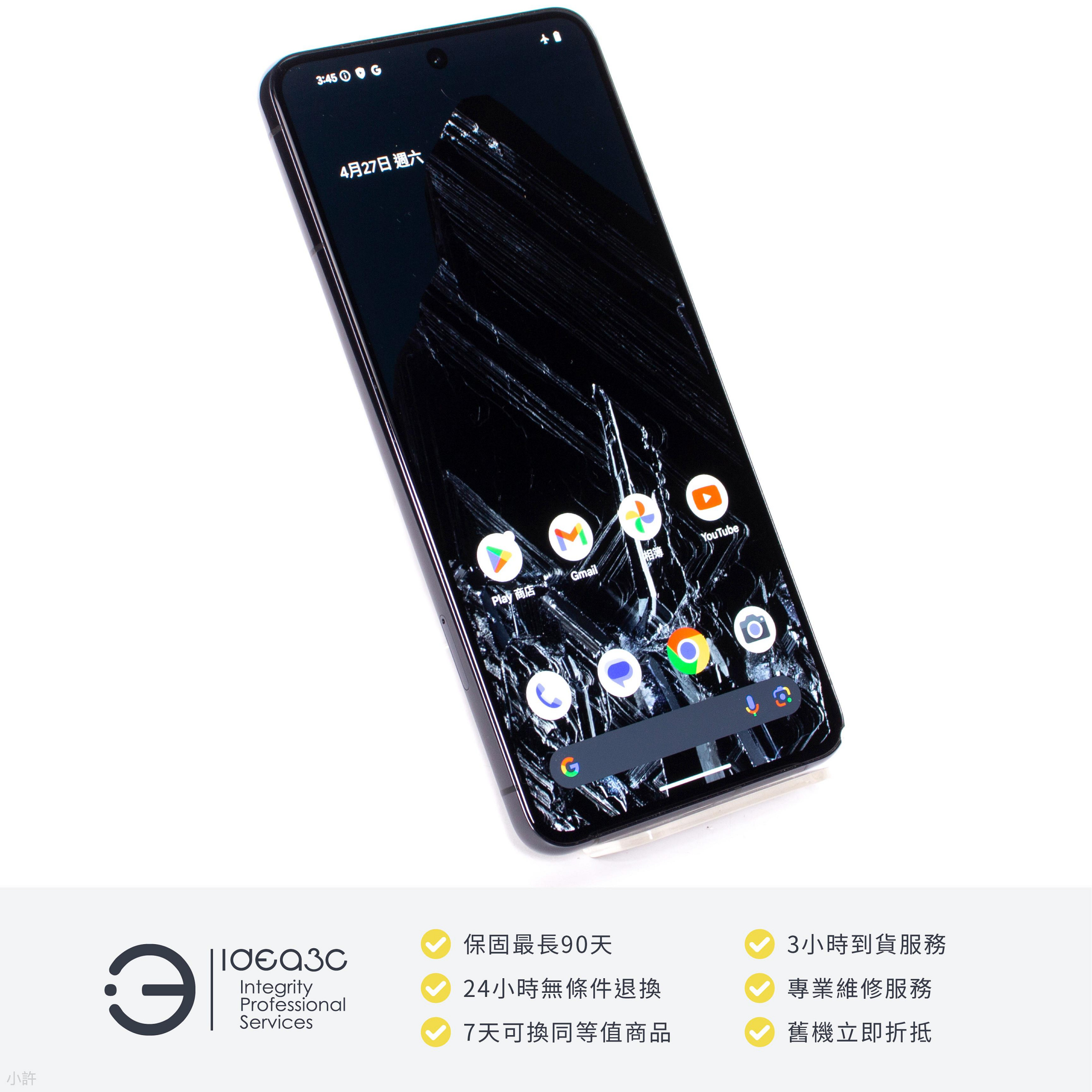 「點子3C」Google Pixel 8 Pro 12G/256G 曜石黑【保固到2025年1月】6.7吋螢幕 5000萬畫素主鏡頭 DM348