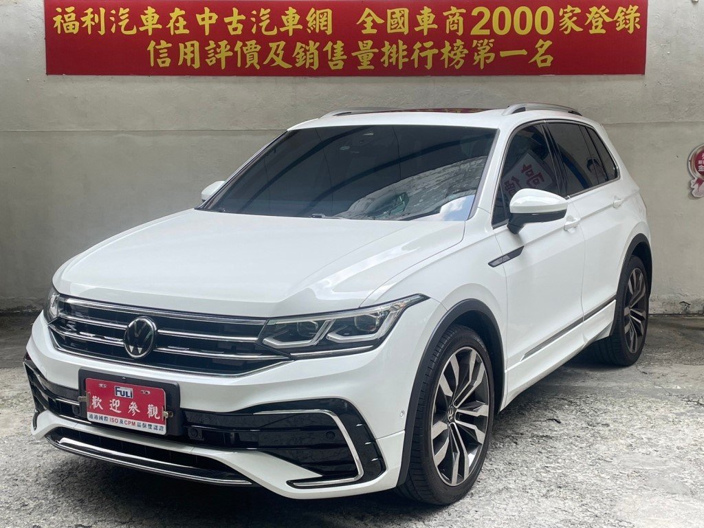 2024 Volkswagen 福斯 Tiguan