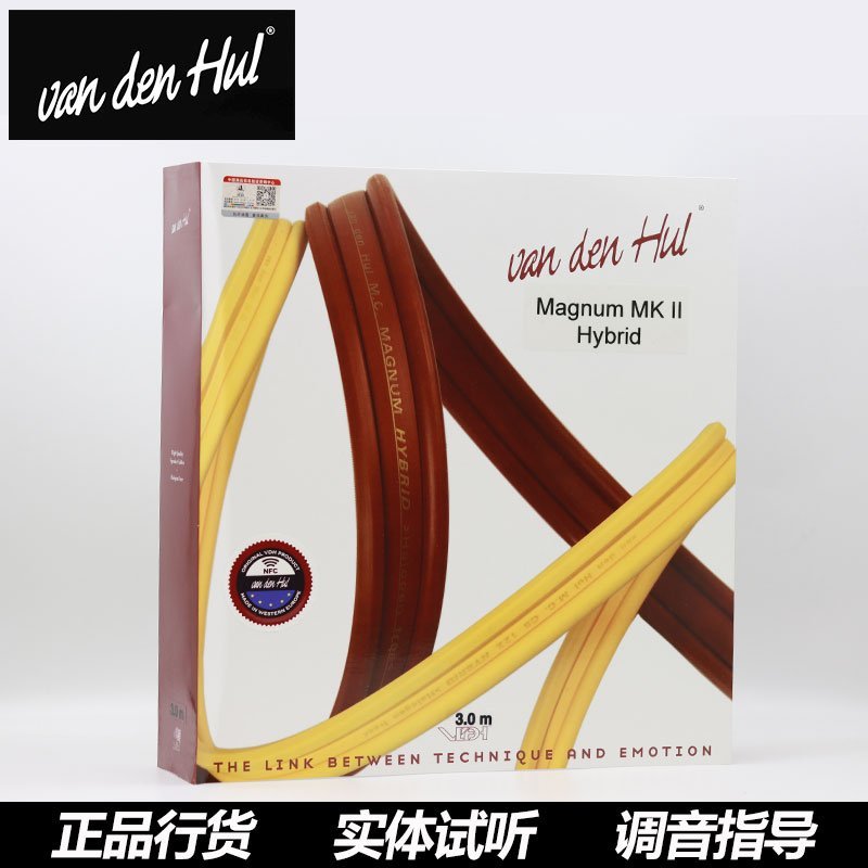 熱銷 荷蘭 范登豪 VandenHul 紅衣主教Magnum MKII喇叭線音箱線VDH原裝青梅精品