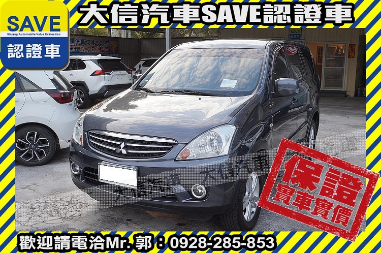 2013 Mitsubishi 三菱 Zinger