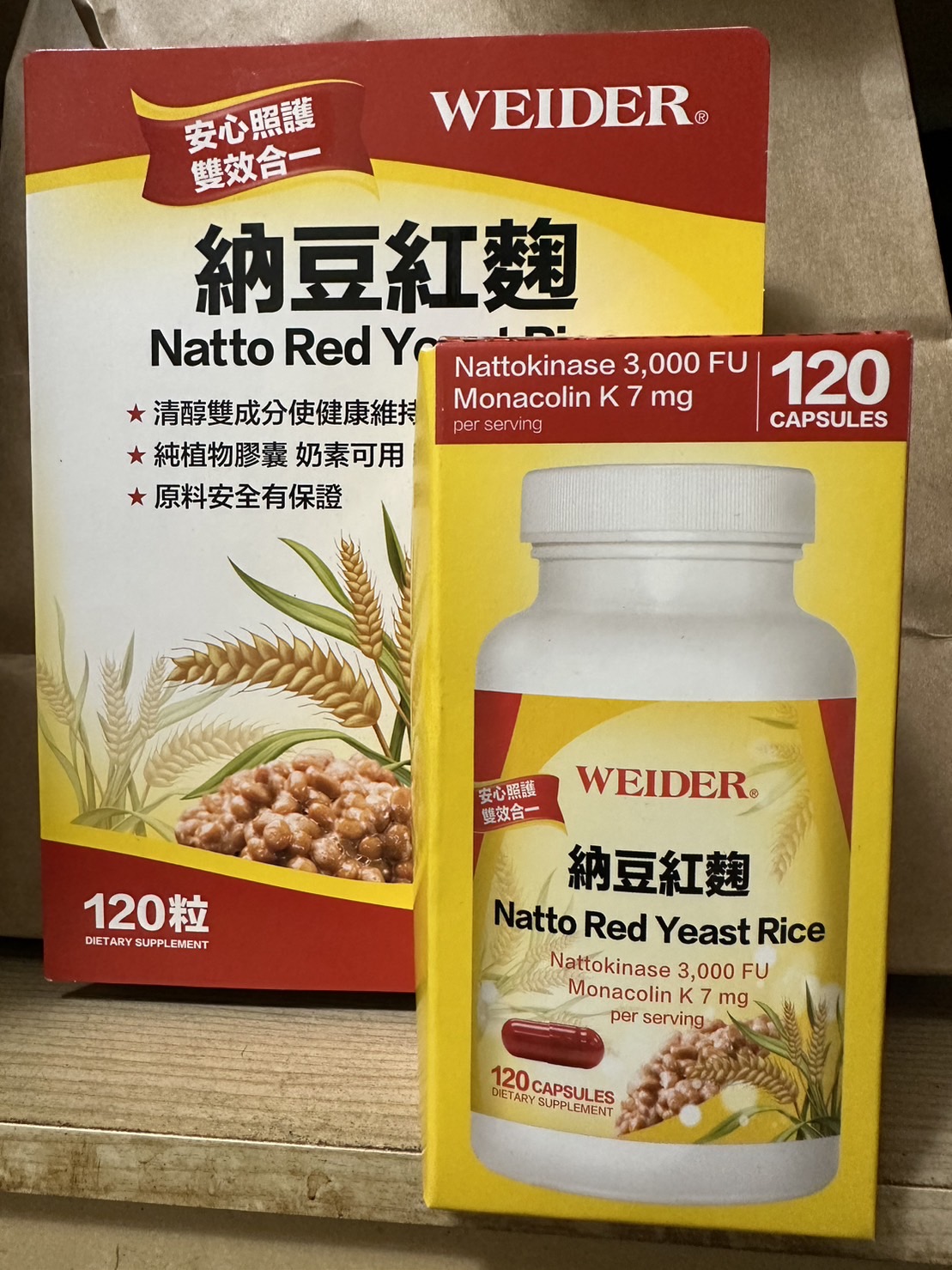 COSTCO好市多代購現貨威德 納豆紅麴 120粒