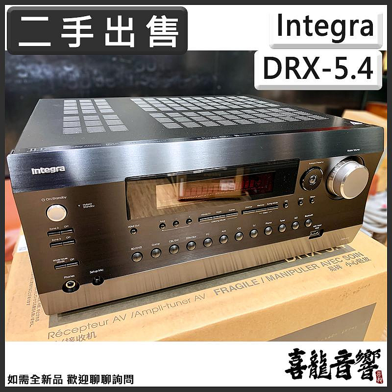 二手寄售 Integra DRX-5.4 環繞擴大機 近全新 歡迎即時通詢問