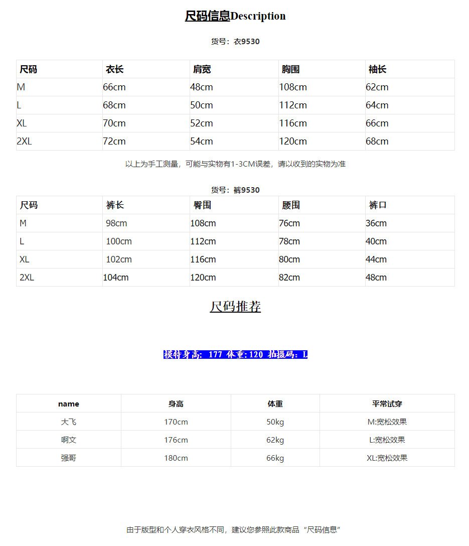 韓版外套風衣夾克棒球服牛仔外套男士2023春秋季韓版寬松潮流水洗直筒牛仔褲子套裝