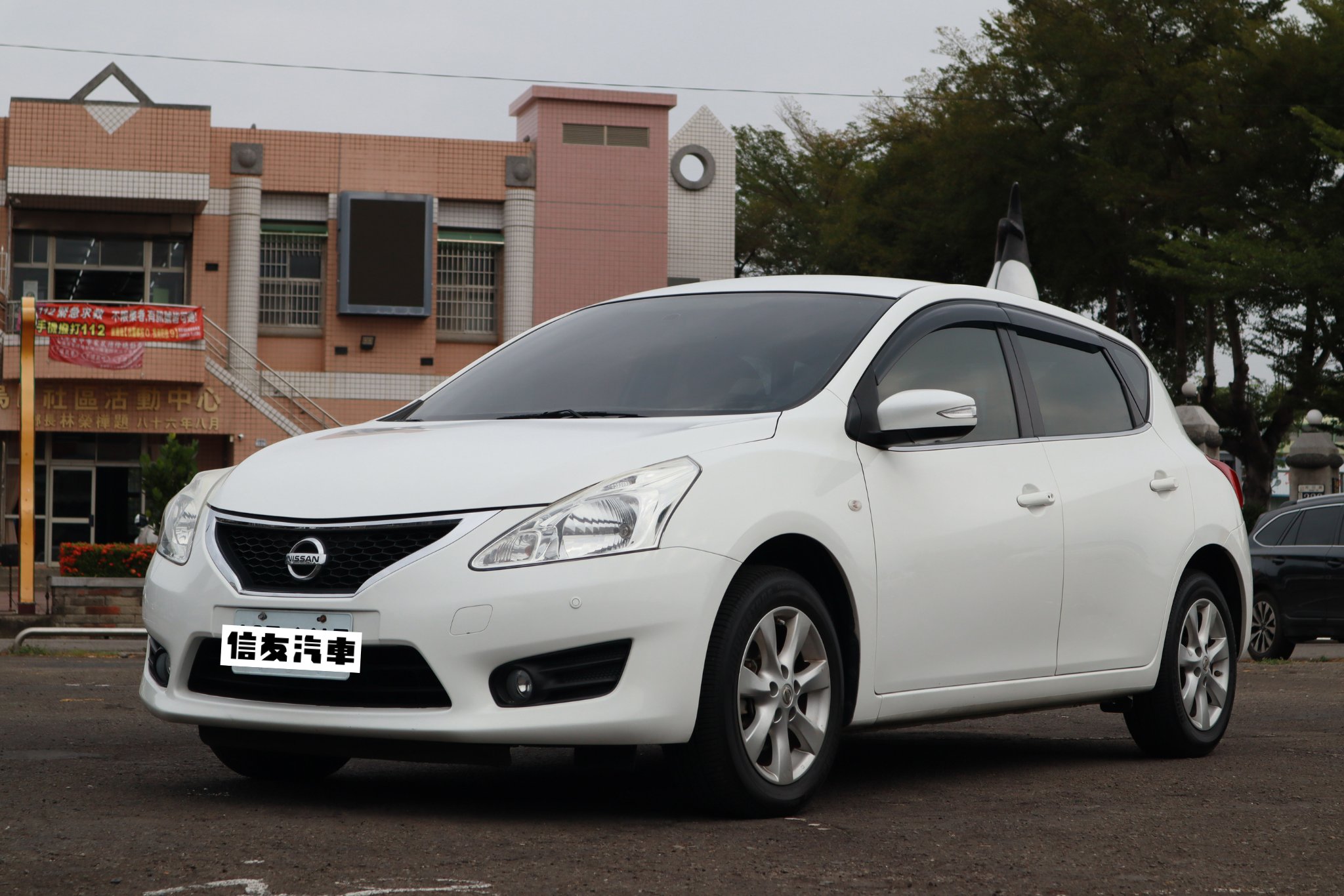 2016 Nissan 日產 Tiida 5d