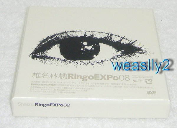 椎名林檎Ringo Sheena (生)林檎博10周年紀念祭Ringo EXPO 08(日版限定DVD~豪華三大特典) | Yahoo奇摩拍賣