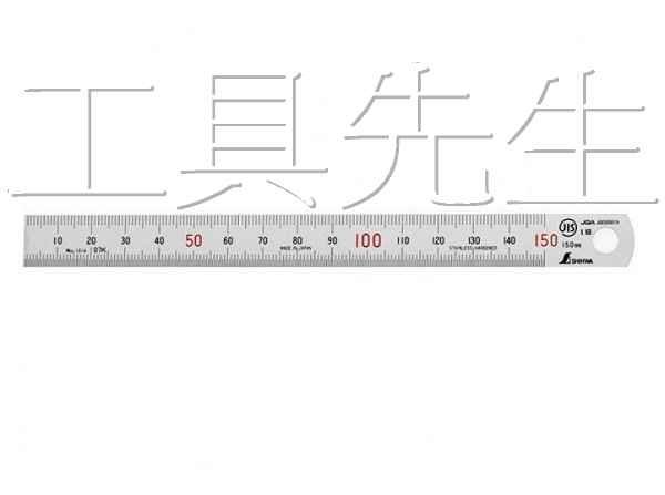 含稅／13005／全公分JIS認證【工具先生】日本製造SHINWA 企鵝牌15公分