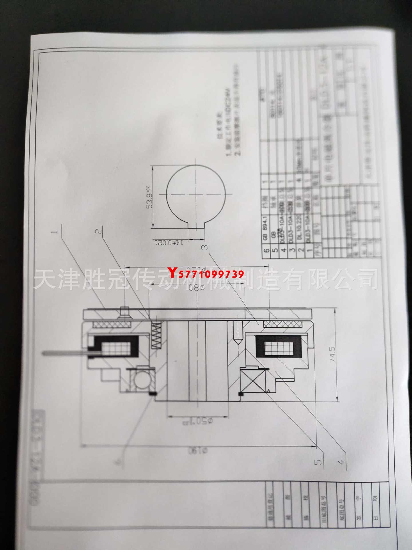 商品主圖-2