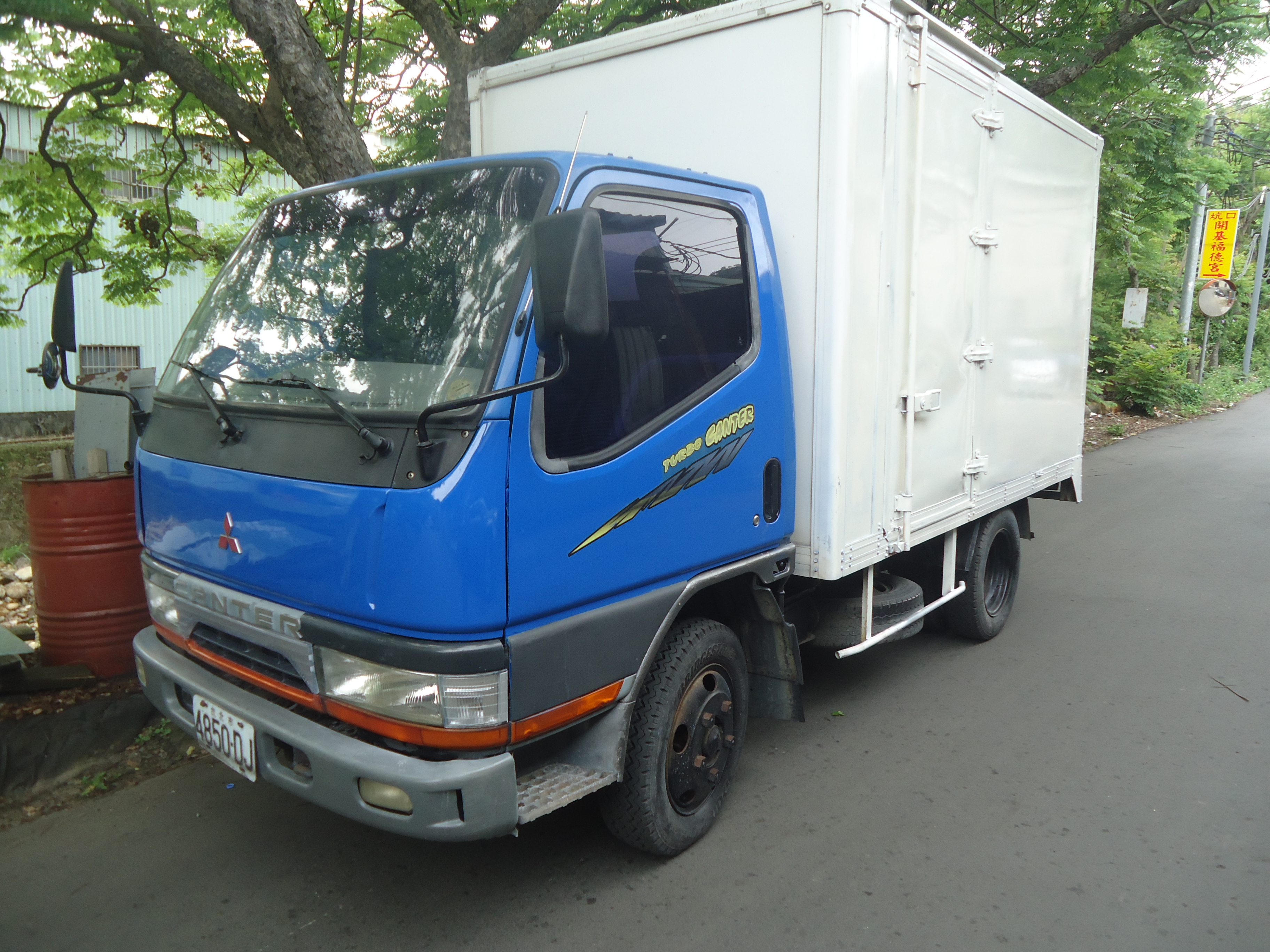 2004 Mitsubishi 三菱 商用車